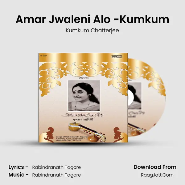 Amar Jwaleni Alo -Kumkum mp3 song