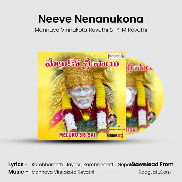 Neeve Nenanukona MP3 Song by Mannava Vinnakota Revathi Cover
