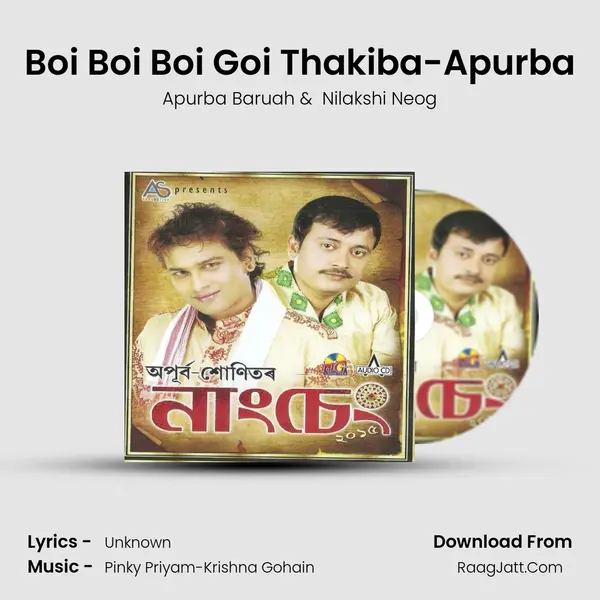 Boi Boi Boi Goi Thakiba-Apurba MP3 Song by Apurba Baruah Cover