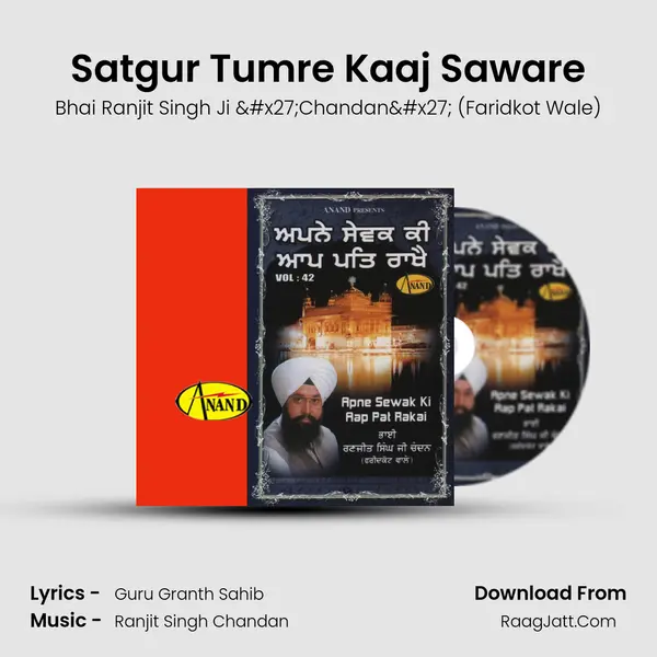 Satgur Tumre Kaaj Saware mp3 song
