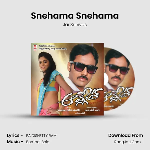 Snehama Snehama MP3 Song by Jai Srinivas Cover