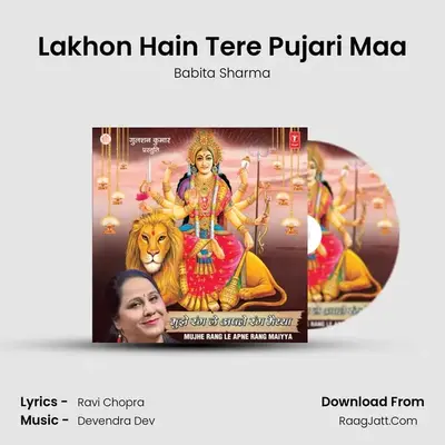 Lakhon Hain Tere Pujari Maa MP3 Song by Babita Sharma Cover
