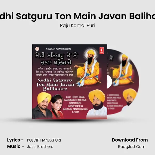 Sodhi Satguru Ton Main Javan Balihare MP3 Song by Raju Kamal Puri Cover
