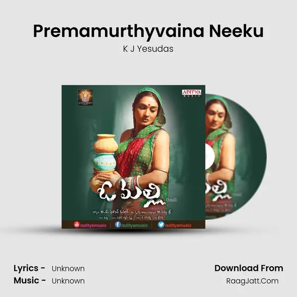Premamurthyvaina Neeku MP3 Song by K J Yesudas Cover