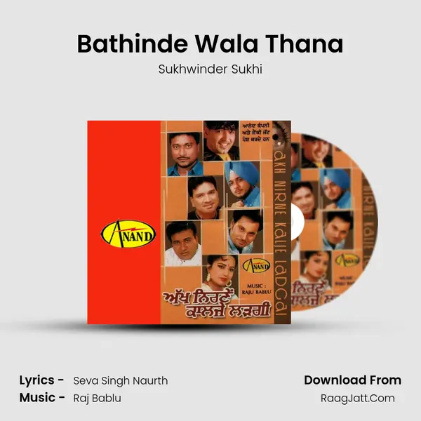 Bathinde Wala Thana MP3 Song by Sukhwinder Sukhi Cover