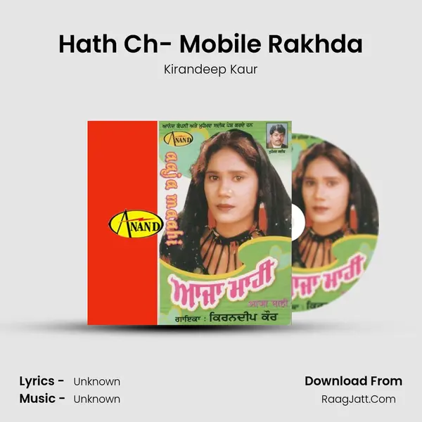 Hath Ch- Mobile Rakhda MP3 Song by Kirandeep Kaur Cover