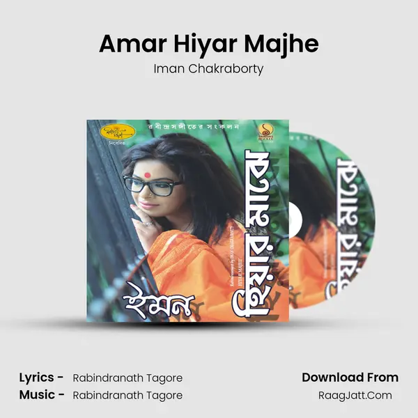 Amar Hiyar Majhe MP3 Song by Iman Chakraborty Cover