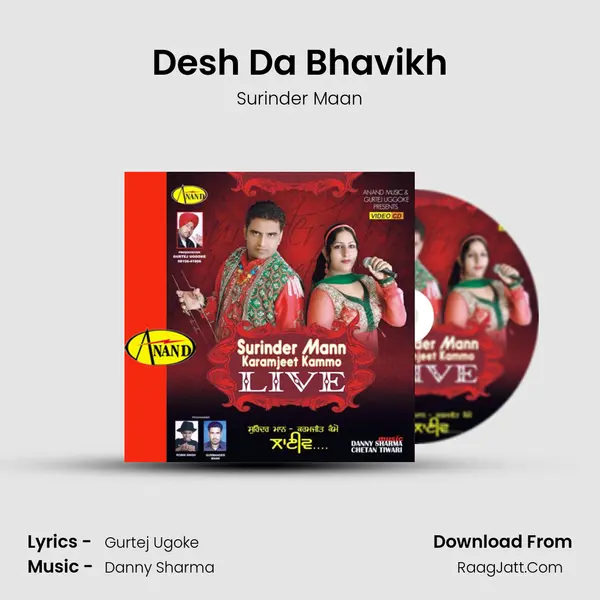 Desh Da Bhavikh MP3 Song by Surinder Maan Cover