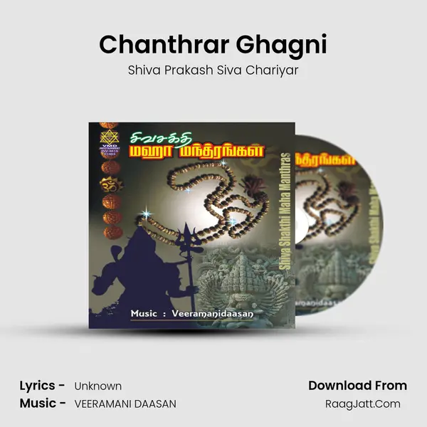 Chanthrar Ghagni MP3 Song by Shiva Prakash Siva Chariyar Cover