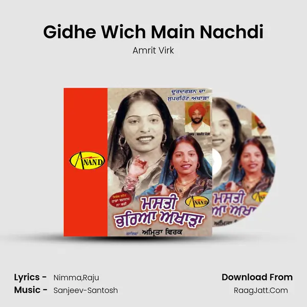 Gidhe Wich Main Nachdi MP3 Song by Amrit Virk Cover