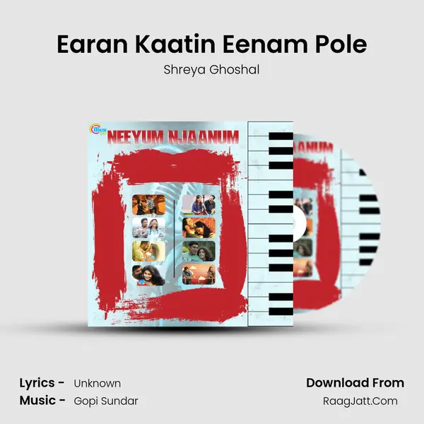 Earan Kaatin Eenam Pole Cover