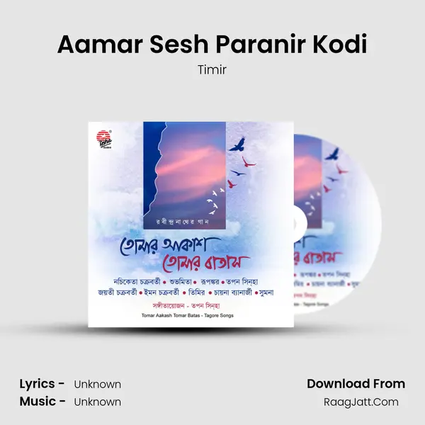 Aamar Sesh Paranir Kodi MP3 Song by Timir Cover