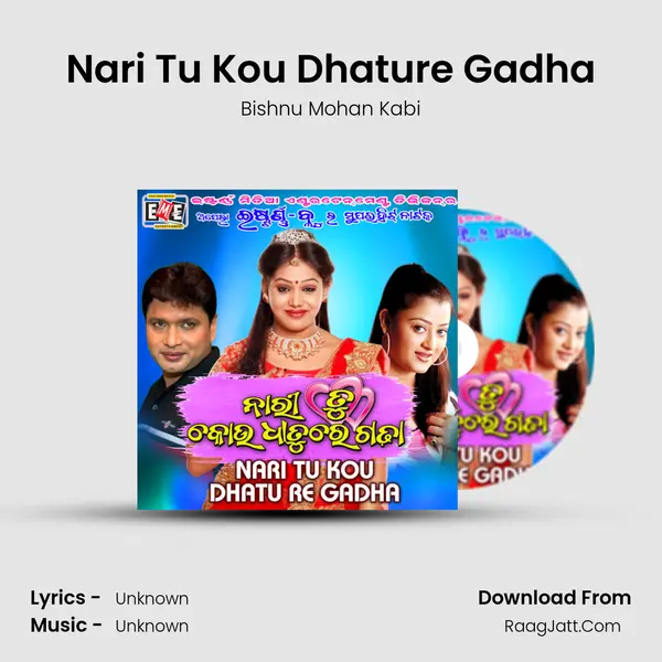 Nari Tu Kou Dhature Gadha MP3 Song by Bishnu Mohan Kabi Cover