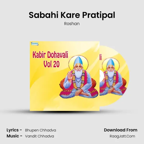 Sabahi Kare Pratipal MP3 Song by Roshan Cover