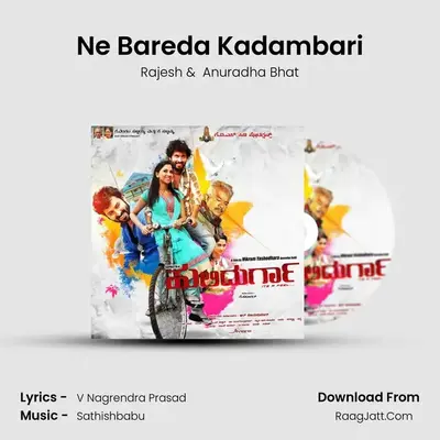 Ne Bareda Kadambari MP3 Song by Rajesh Cover