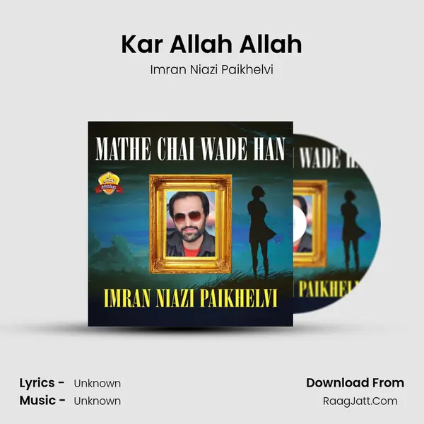 Kar Allah Allah MP3 Song by Imran Niazi Paikhelvi Cover