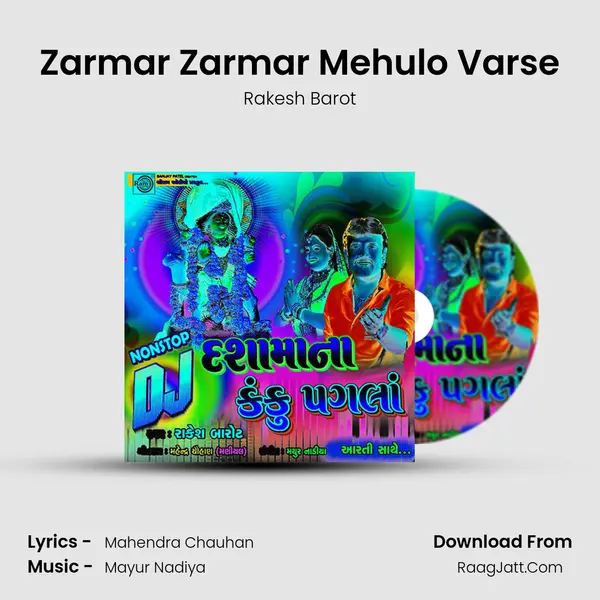 Zarmar Zarmar Mehulo Varse MP3 Song by Rakesh Barot Cover