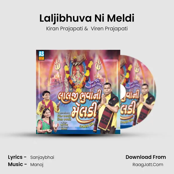 Laljibhuva Ni Meldi MP3 Song by Kiran Prajapati Cover