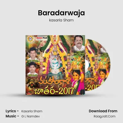 Baradarwaja MP3 Song by kasarla Sham Cover