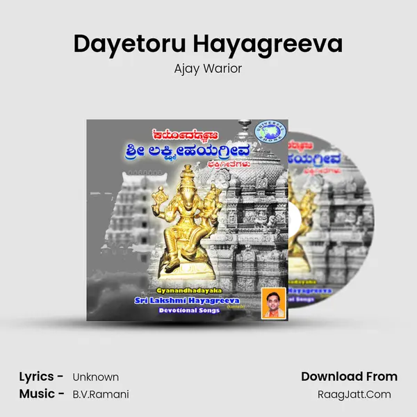 Dayetoru Hayagreeva Cover