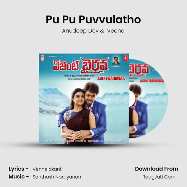 Pu Pu Puvvulatho MP3 Song by Anudeep Dev Cover