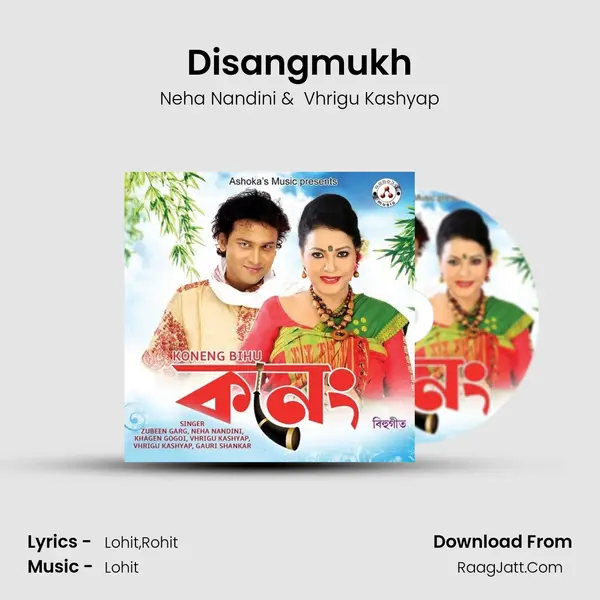 Disangmukh MP3 Song by Neha Nandini Cover