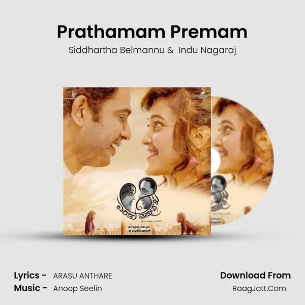 Prathamam Premam MP3 Song by Siddhartha Belmannu Cover