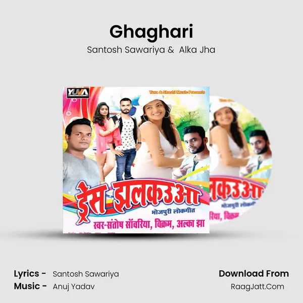 Ghaghari mp3 song