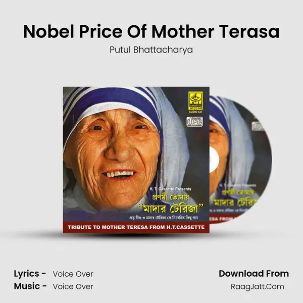 Nobel Price Of Mother Terasa MP3 Song by Putul Bhattacharya Cover