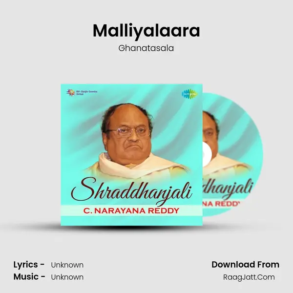 Malliyalaara Cover