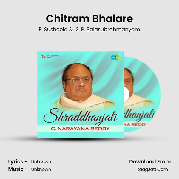 Chitram Bhalare Cover