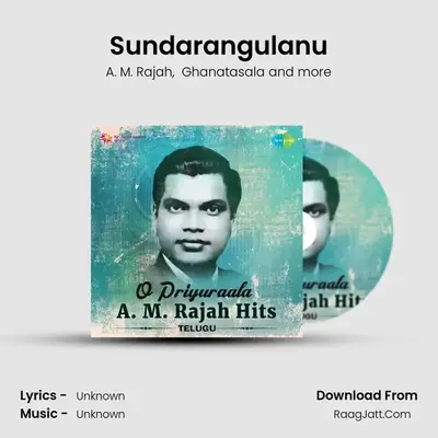 Sundarangulanu MP3 Song by A. M. Rajah Cover