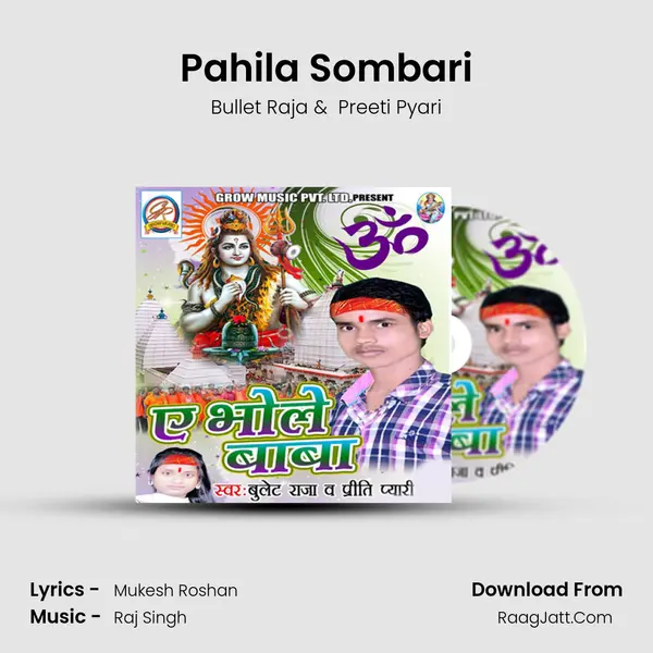 Pahila Sombari MP3 Song by Bullet Raja Cover