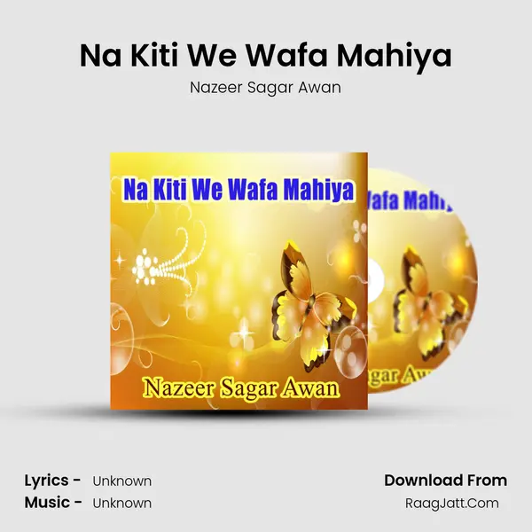Na Kiti We Wafa Mahiya mp3 song