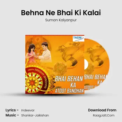 Behna Ne Bhai Ki Kalai mp3 song