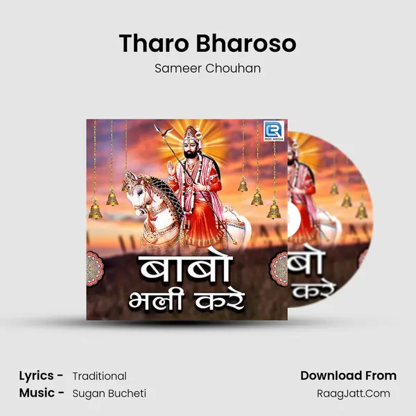 Tharo Bharoso MP3 Song by Sameer Chouhan Cover