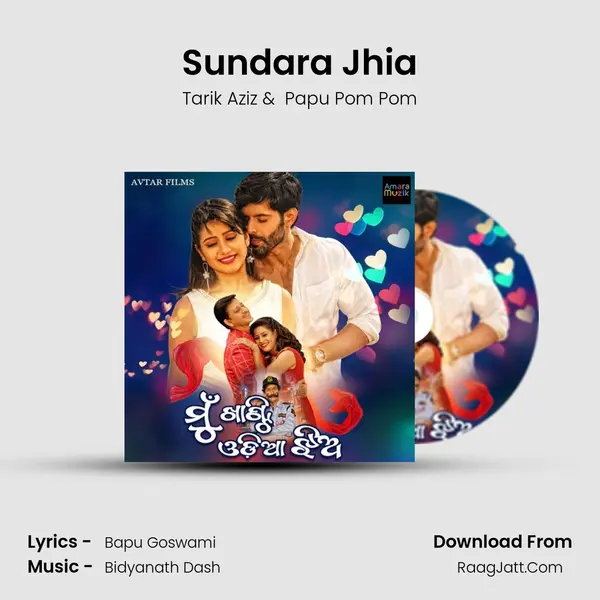 Sundara Jhia Cover