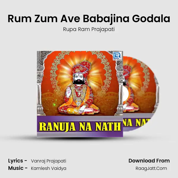 Rum Zum Ave Babajina Godala MP3 Song by Rupa Ram Prajapati Cover