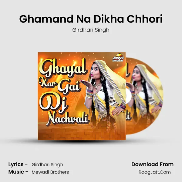 Ghamand Na Dikha Chhori MP3 Song by Girdhari Singh Cover