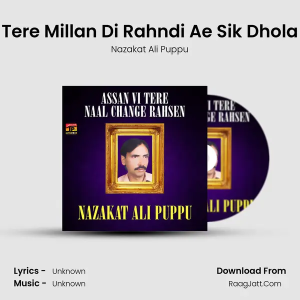 Tere Millan Di Rahndi Ae Sik Dhola MP3 Song by Nazakat Ali Puppu Cover