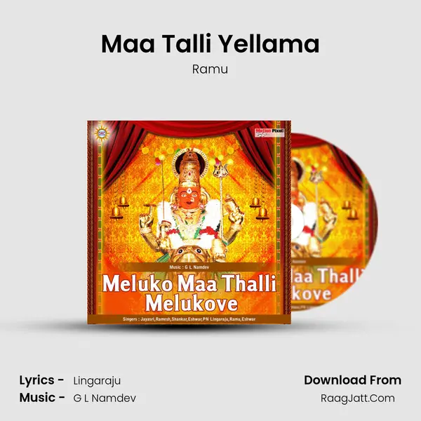 Maa Talli Yellama MP3 Song by Ramu Cover