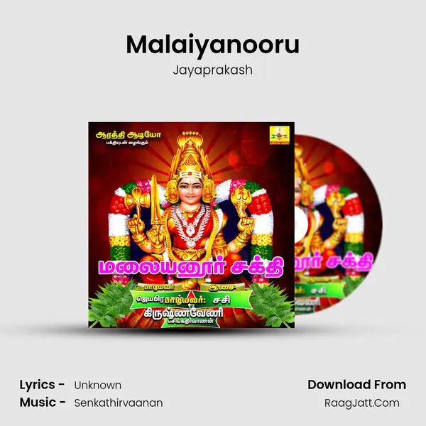 Malaiyanooru MP3 Song by Jayaprakash Cover