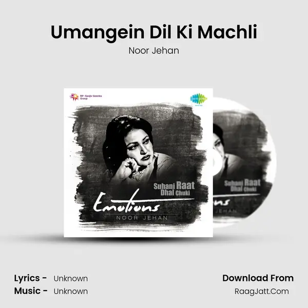 Umangein Dil Ki Machli Cover