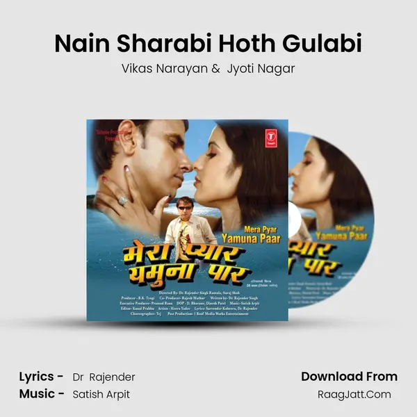 Nain Sharabi Hoth Gulabi MP3 Song by Vikas Narayan Cover
