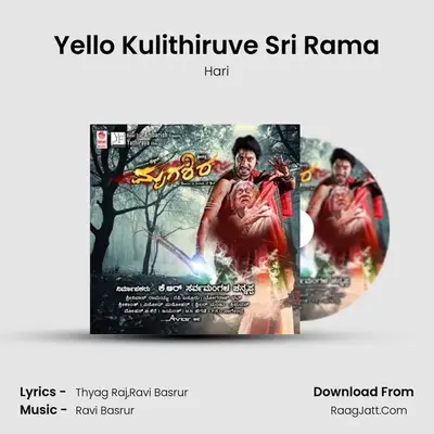 Yello Kulithiruve Sri Rama MP3 Song by Hari Cover