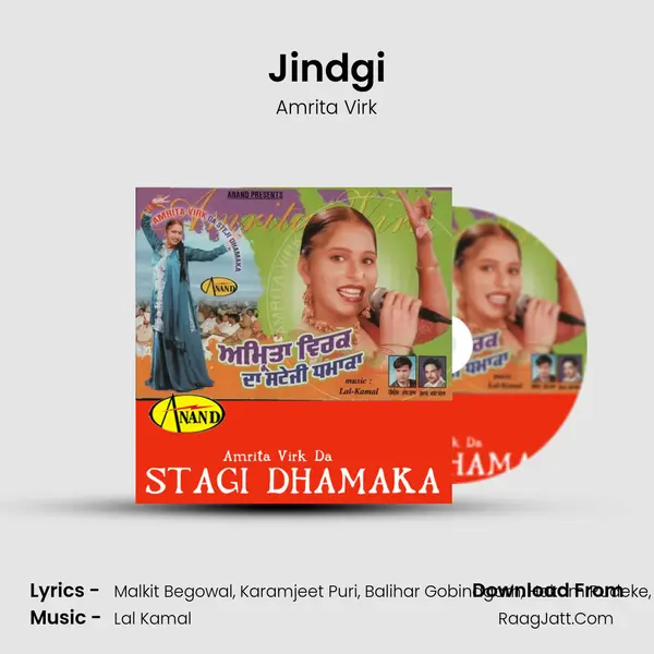 Jindgi MP3 Song by Amrita Virk Cover