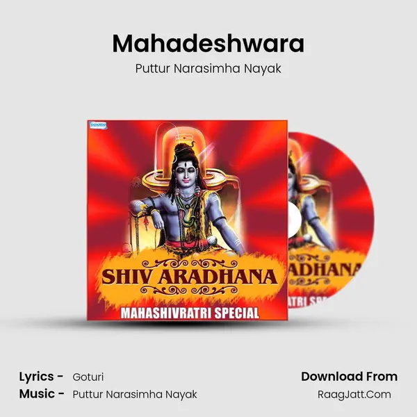 Mahadeshwara Cover