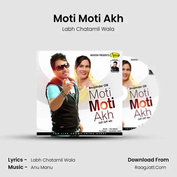 Moti Moti Akh MP3 Song by Labh Chatamli Wala Cover