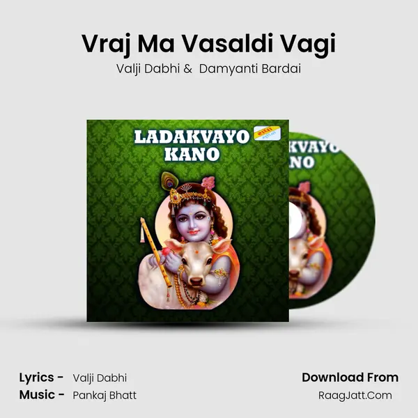 Vraj Ma Vasaldi Vagi MP3 Song by Valji Dabhi Cover