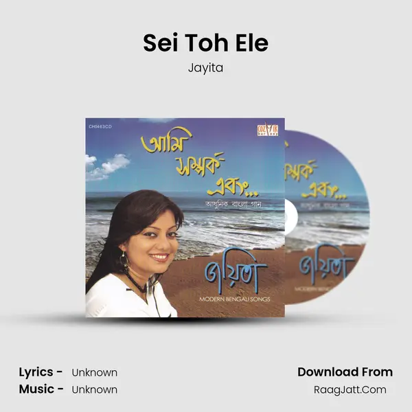 Sei Toh Ele MP3 Song by Jayita Cover